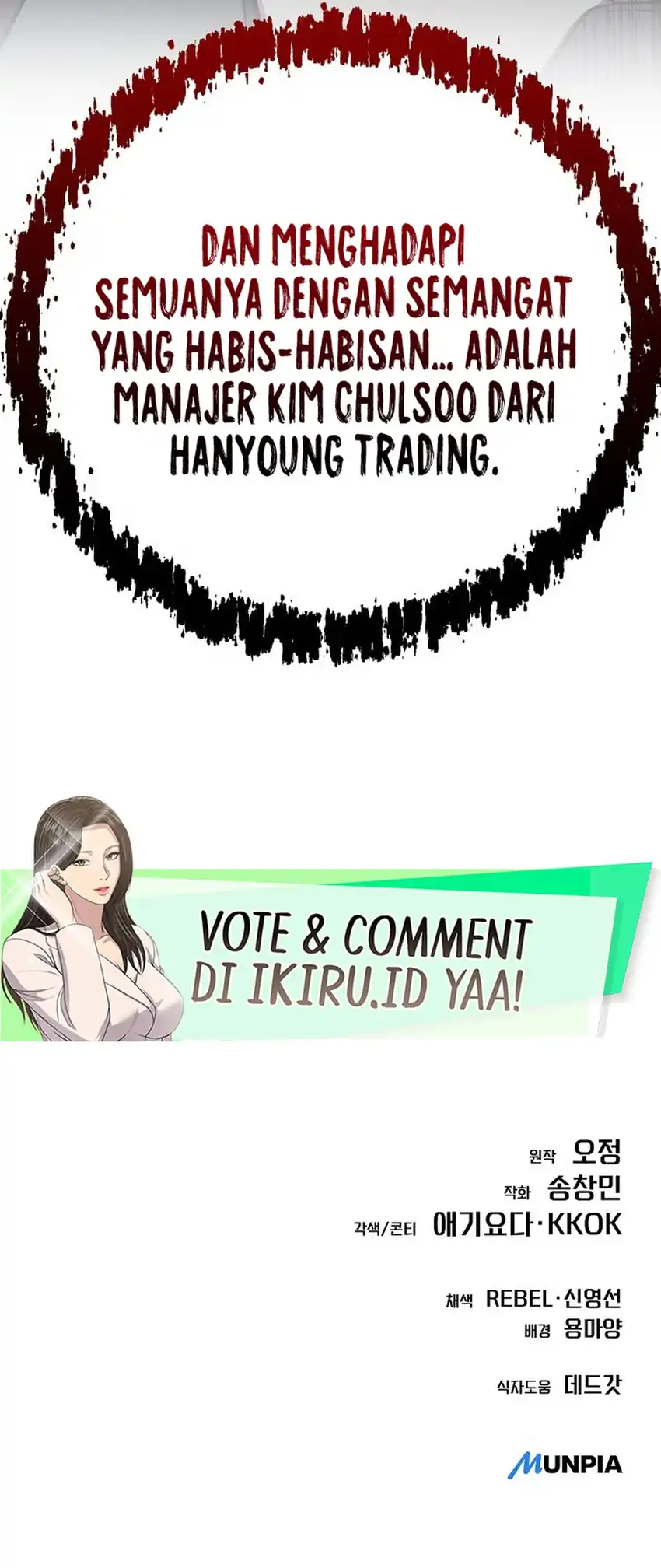 The New Employee Kim Chul-Soo Chapter 151 - halaman 113
