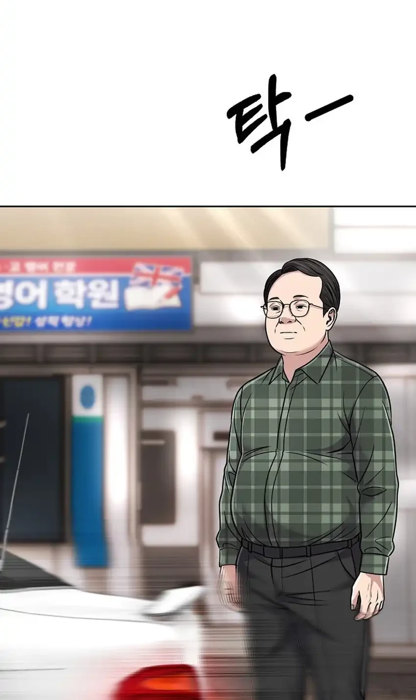 The New Employee Kim Chul-Soo Chapter 151 - halaman 34