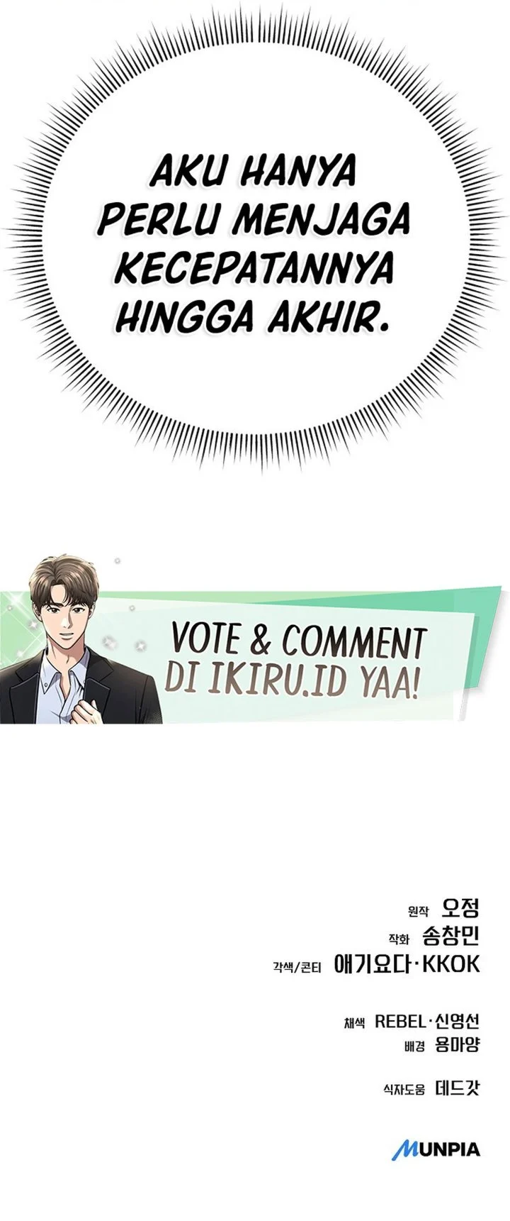 The New Employee Kim Chul-Soo Chapter 152 - halaman 122
