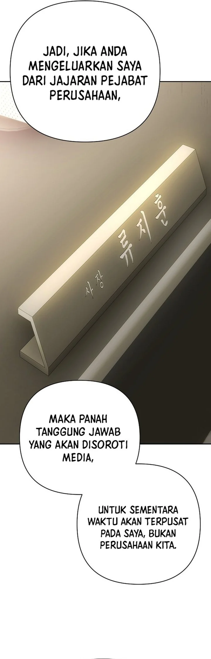 The New Employee Kim Chul-Soo Chapter 152 - halaman 42