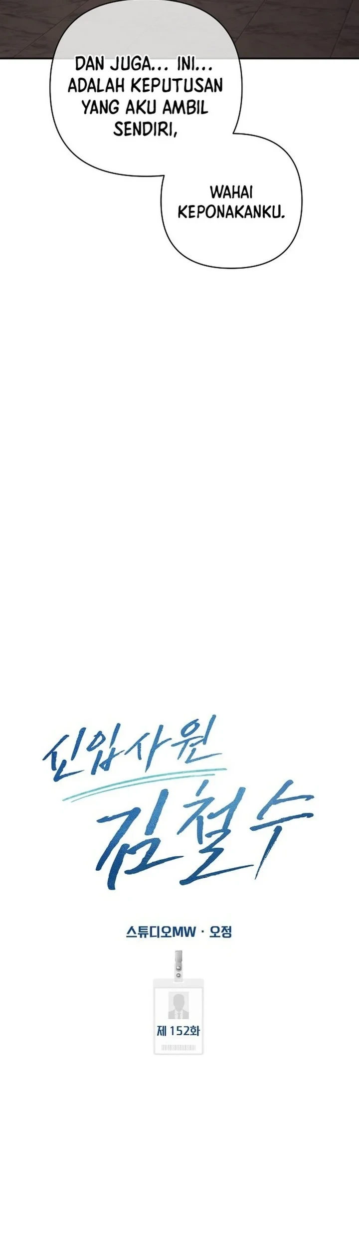 The New Employee Kim Chul-Soo Chapter 152 - halaman 77