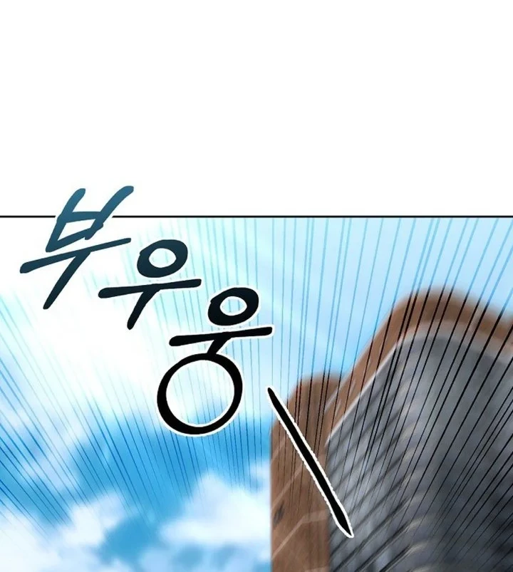 The New Employee Kim Chul-Soo Chapter 152 - halaman 88
