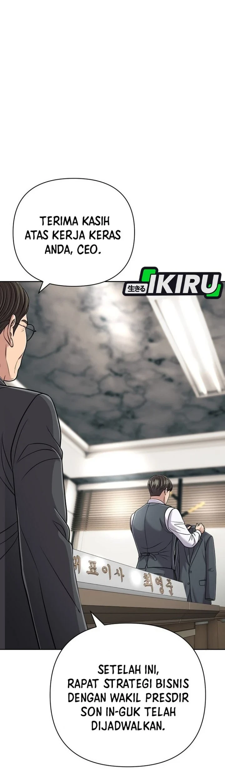 The New Employee Kim Chul-Soo Chapter 153 - halaman 13