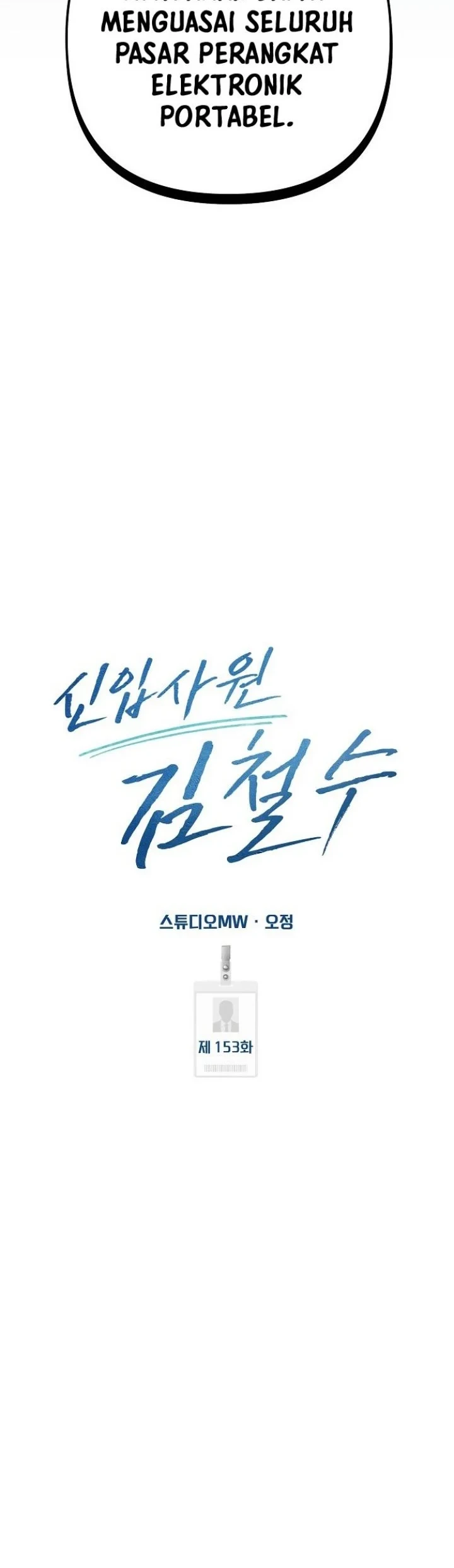 The New Employee Kim Chul-Soo Chapter 153 - halaman 48