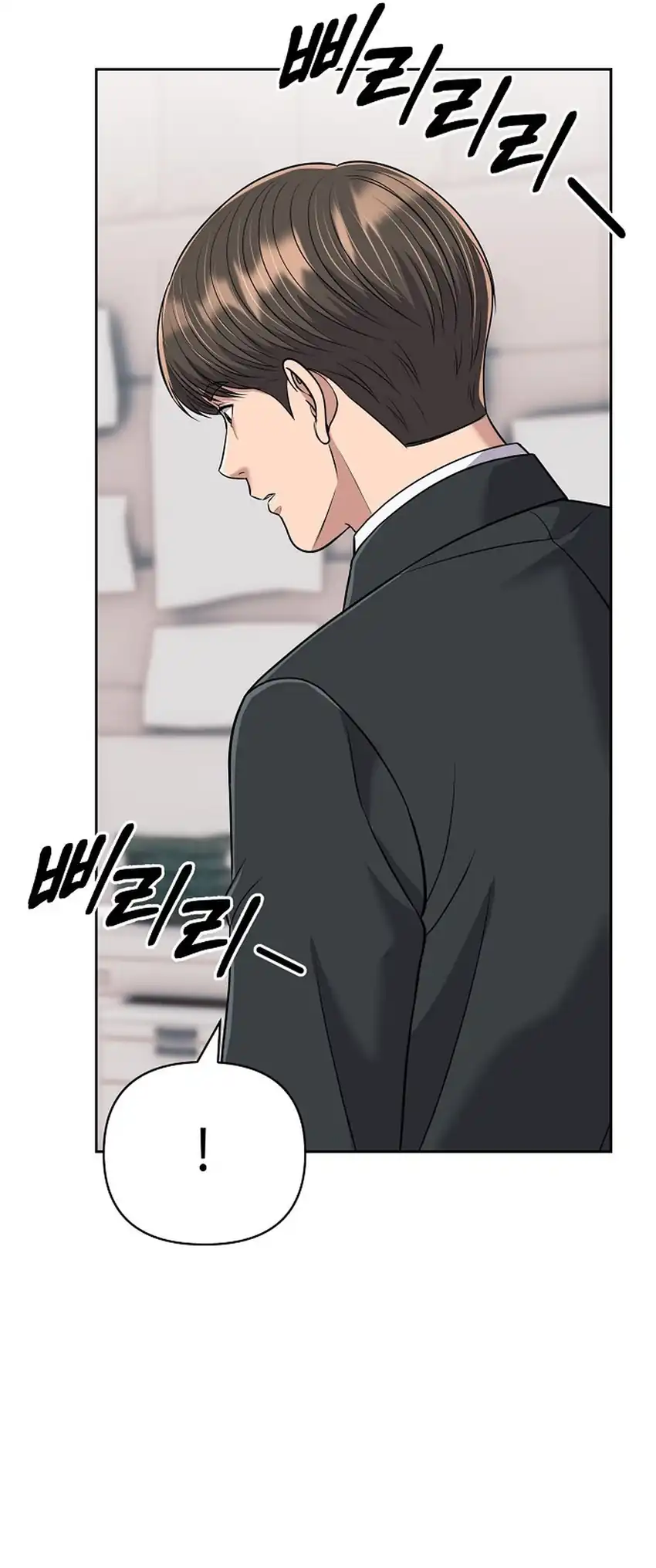 The New Employee Kim Chul-Soo Chapter 154 - halaman 109