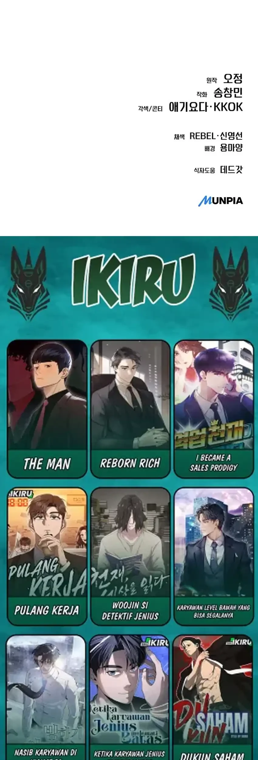 The New Employee Kim Chul-Soo Chapter 154 - halaman 116