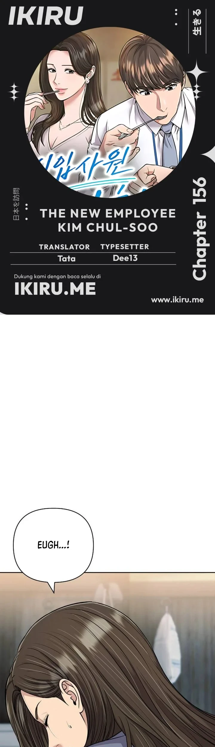 The New Employee Kim Chul-Soo Chapter 156 - halaman 1