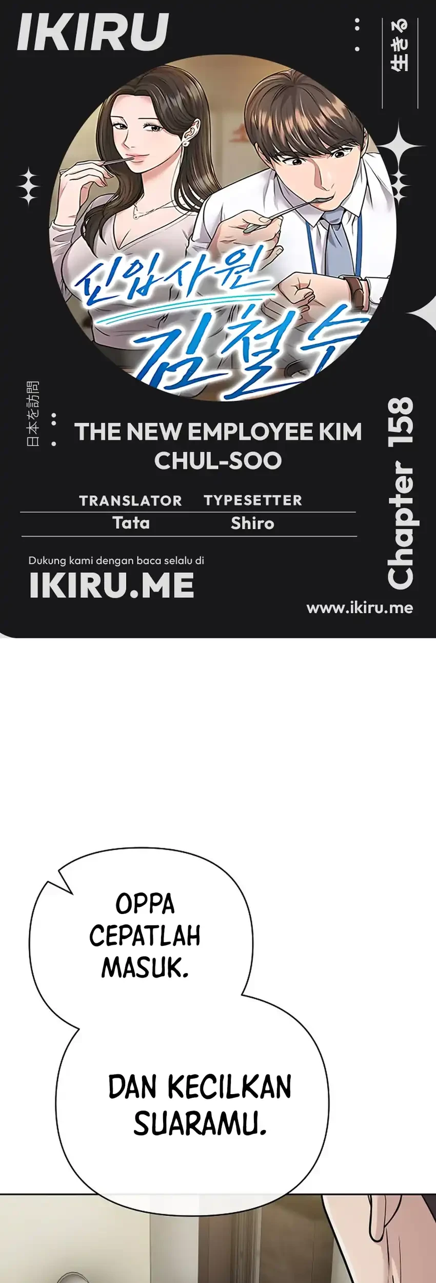 The New Employee Kim Chul-Soo Chapter 158 - halaman 1