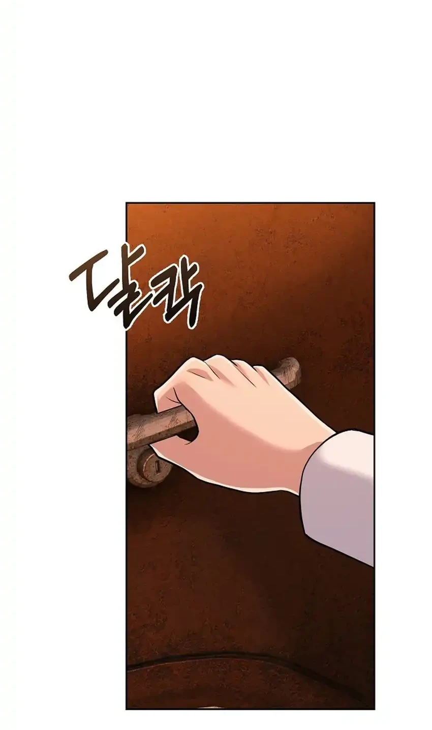 The New Employee Kim Chul-Soo Chapter 158 - halaman 94