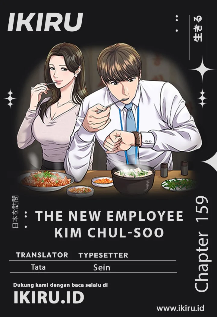 The New Employee Kim Chul-Soo Chapter 159 - halaman 1