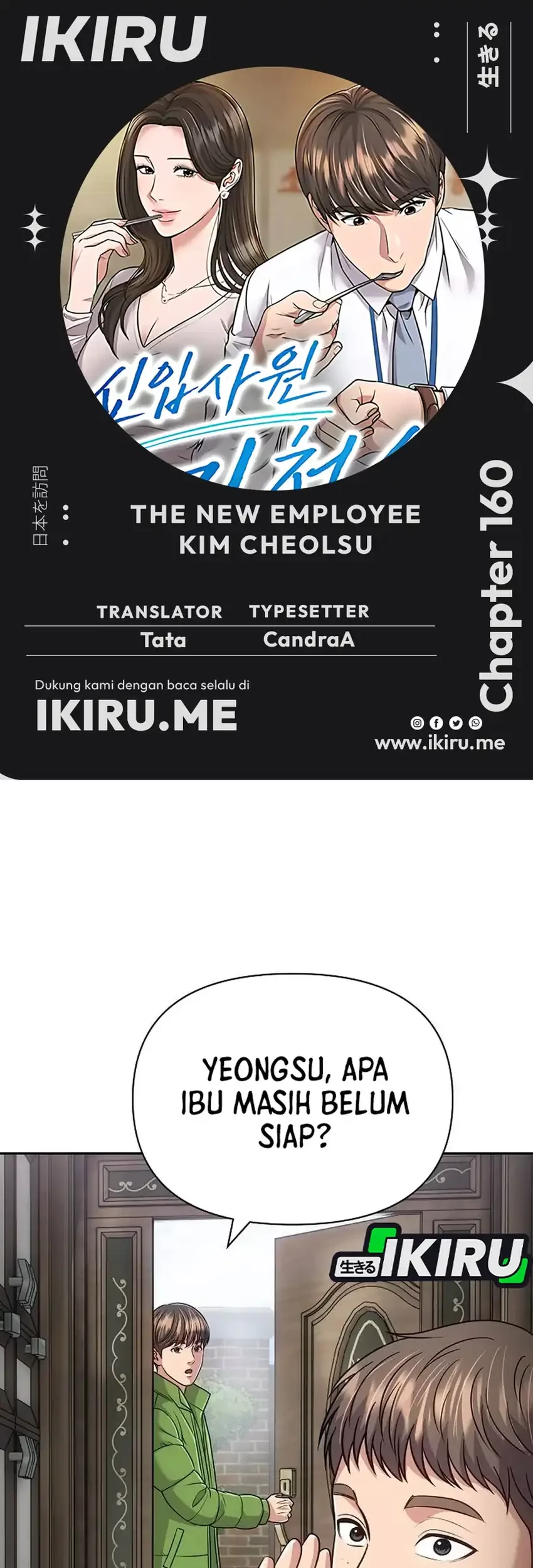 The New Employee Kim Chul-Soo Chapter 160 - halaman 1