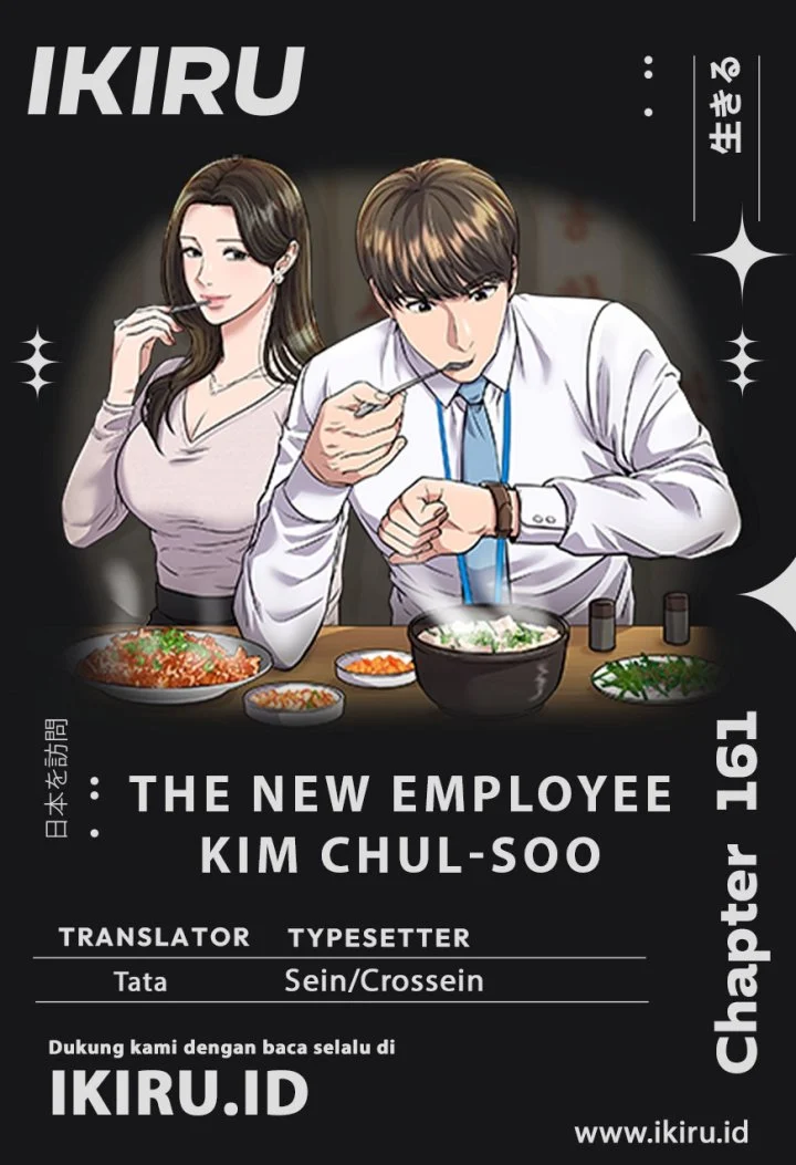 The New Employee Kim Chul-Soo Chapter 161 - halaman 1