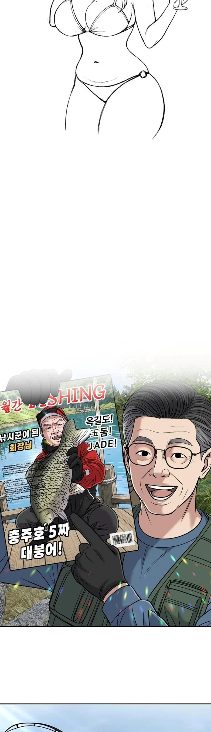 The New Employee Kim Chul-Soo Chapter 161 - halaman 119