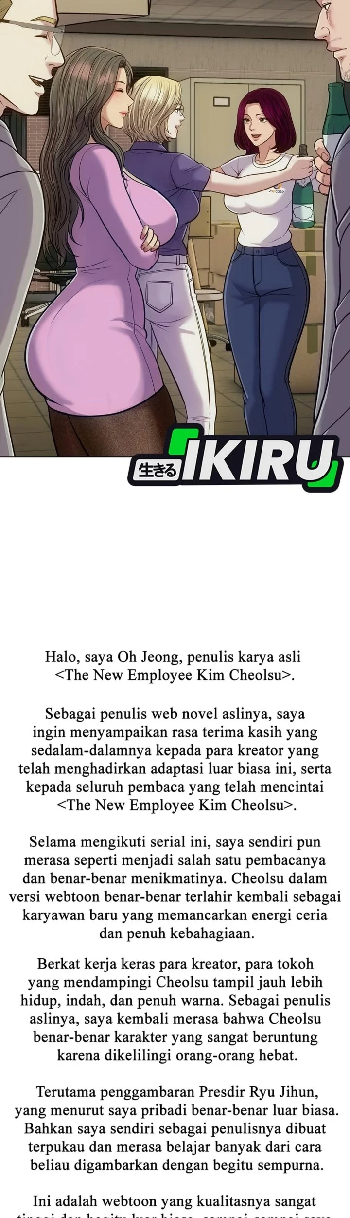 The New Employee Kim Chul-Soo Chapter 161 - halaman 130