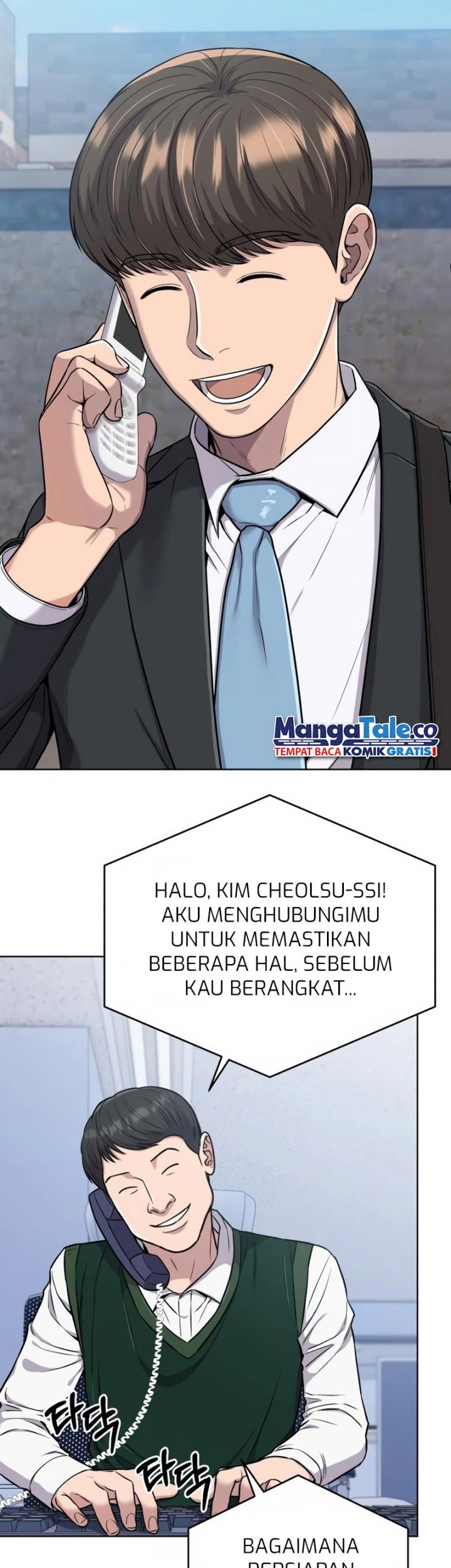 The New Employee Kim Chul-Soo Chapter 18 - halaman 19