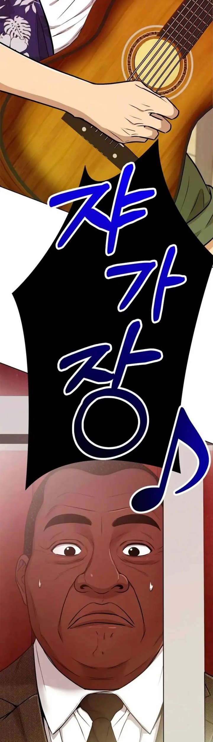 The New Employee Kim Chul-Soo Chapter 19 - halaman 68