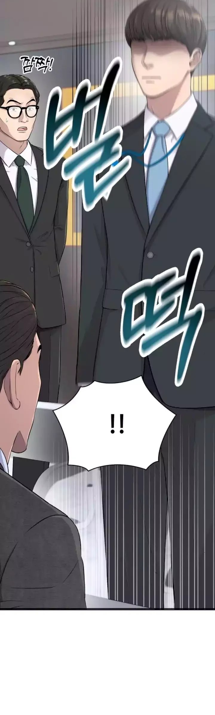 The New Employee Kim Chul-Soo Chapter 2 - halaman 13
