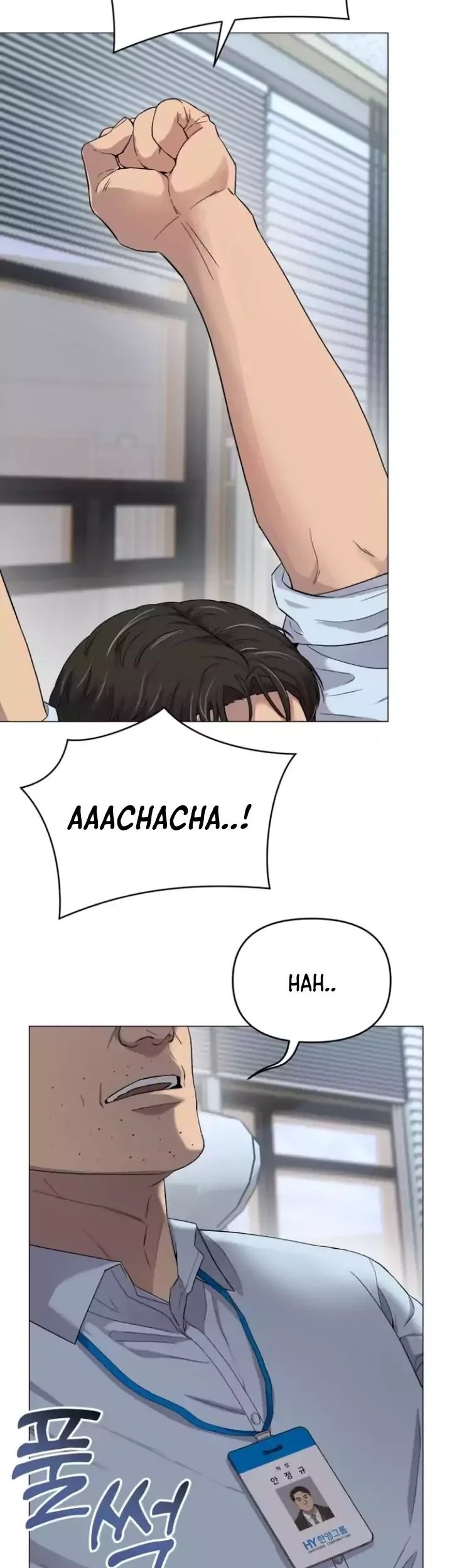 The New Employee Kim Chul-Soo Chapter 2 - halaman 15