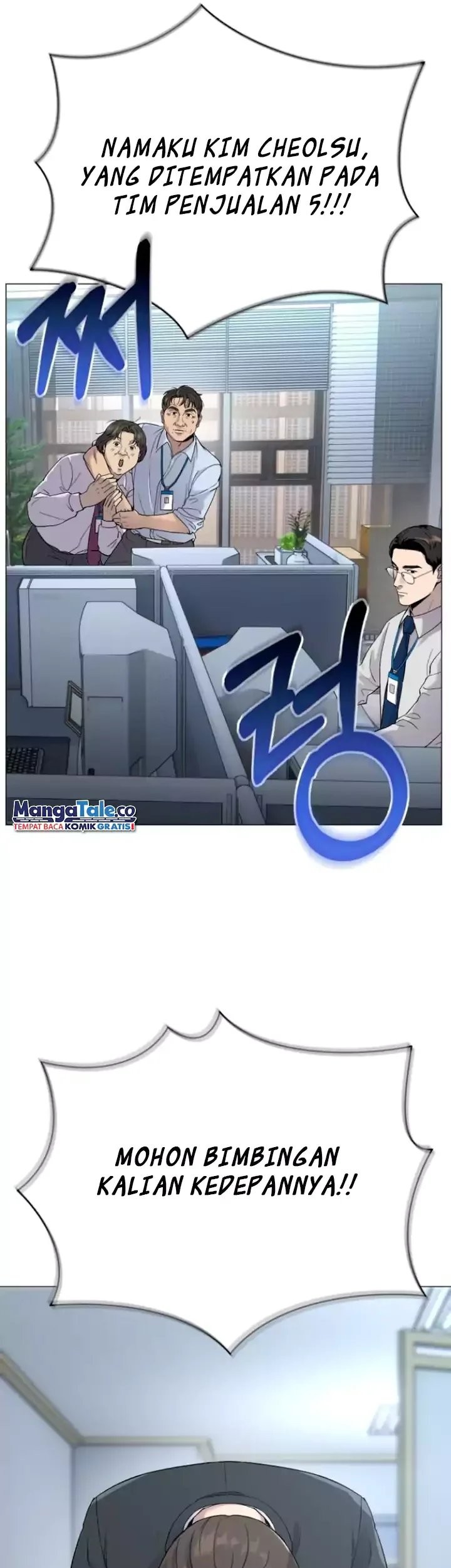 The New Employee Kim Chul-Soo Chapter 2 - halaman 20