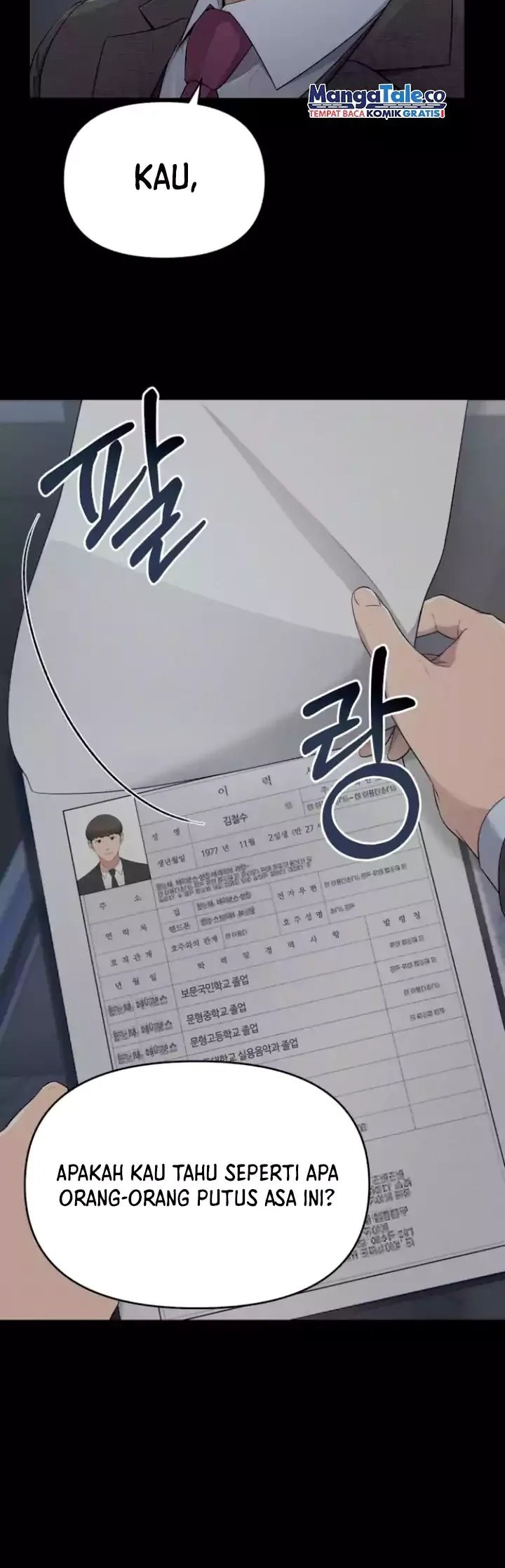 The New Employee Kim Chul-Soo Chapter 2 - halaman 7