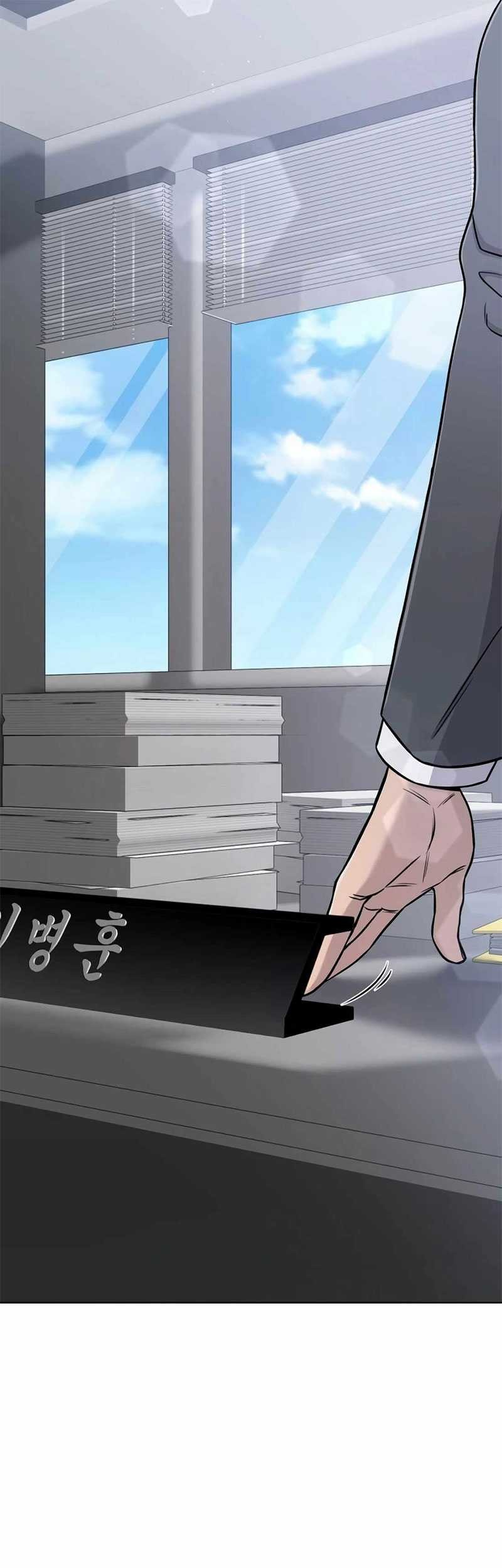 The New Employee Kim Chul-Soo Chapter 22 - halaman 33