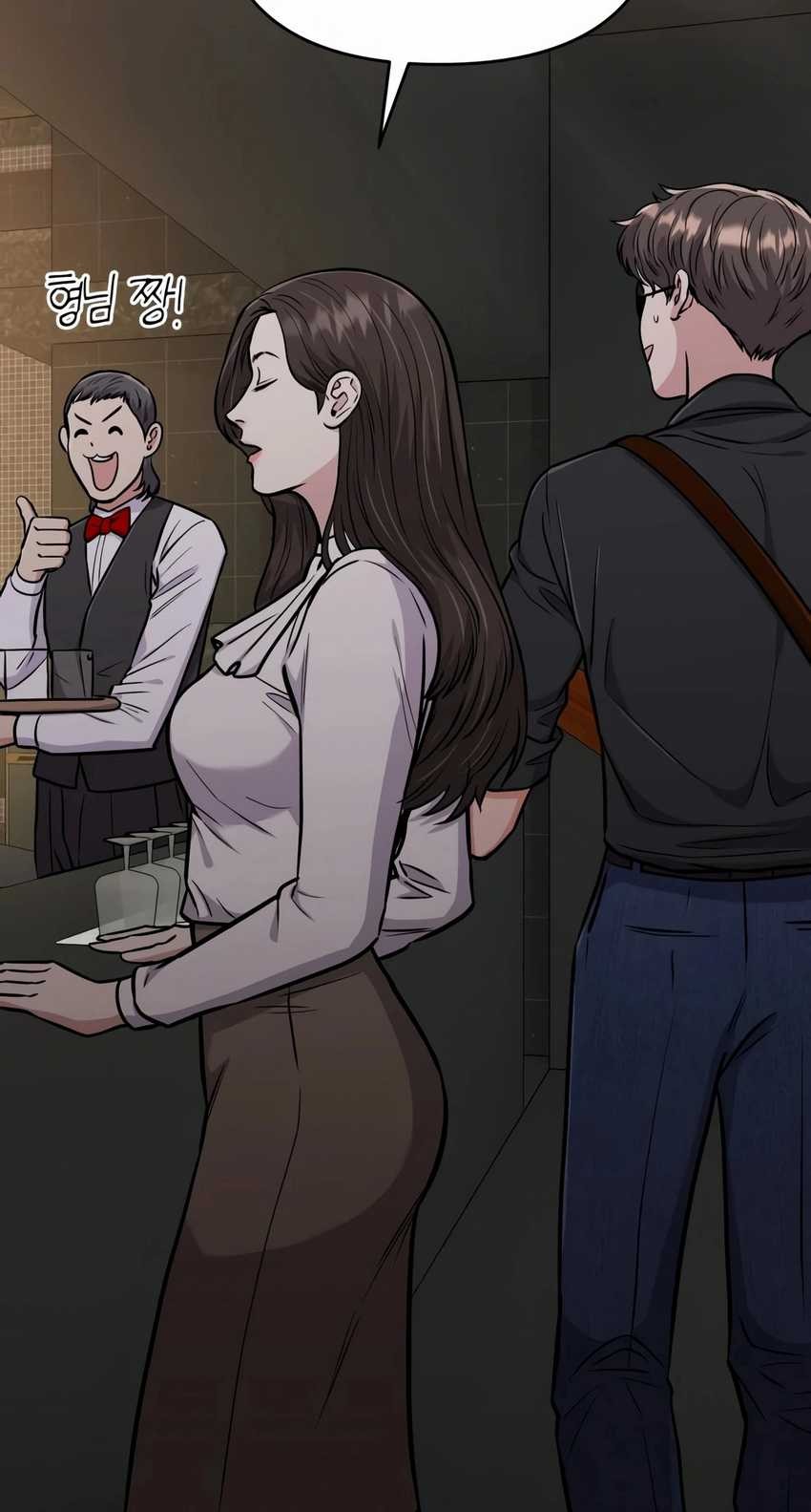 The New Employee Kim Chul-Soo Chapter 23 - halaman 79