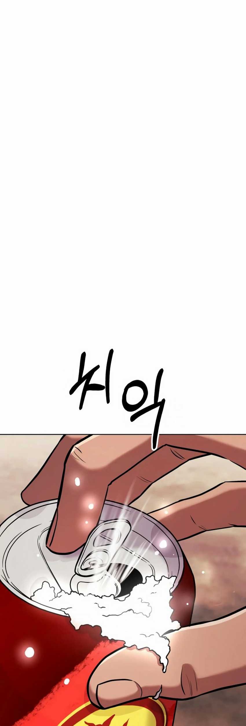 The New Employee Kim Chul-Soo Chapter 29 - halaman 43