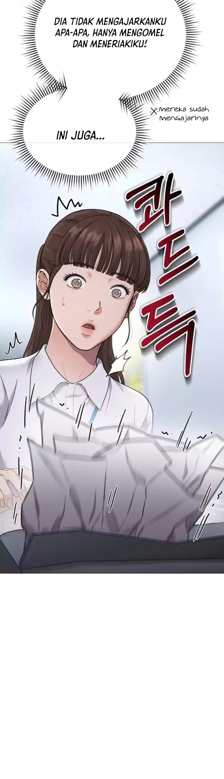 The New Employee Kim Chul-Soo Chapter 3 - halaman 27