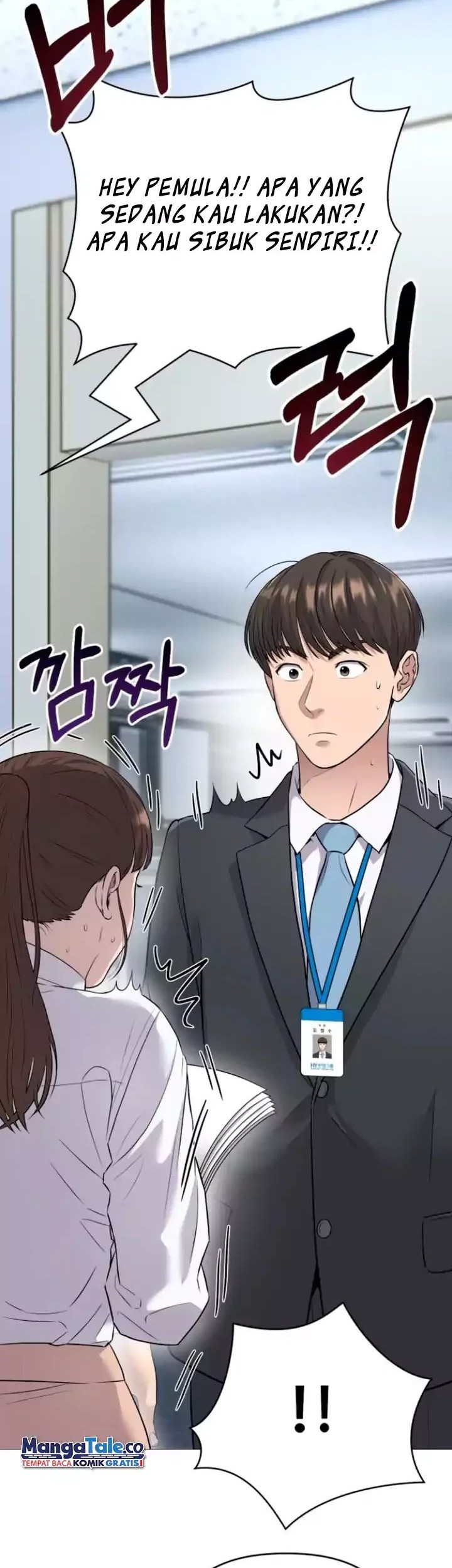 The New Employee Kim Chul-Soo Chapter 3 - halaman 36
