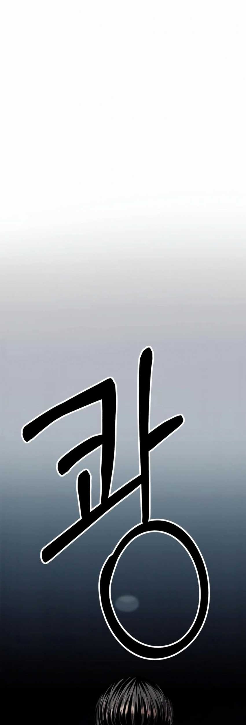The New Employee Kim Chul-Soo Chapter 31 - halaman 73