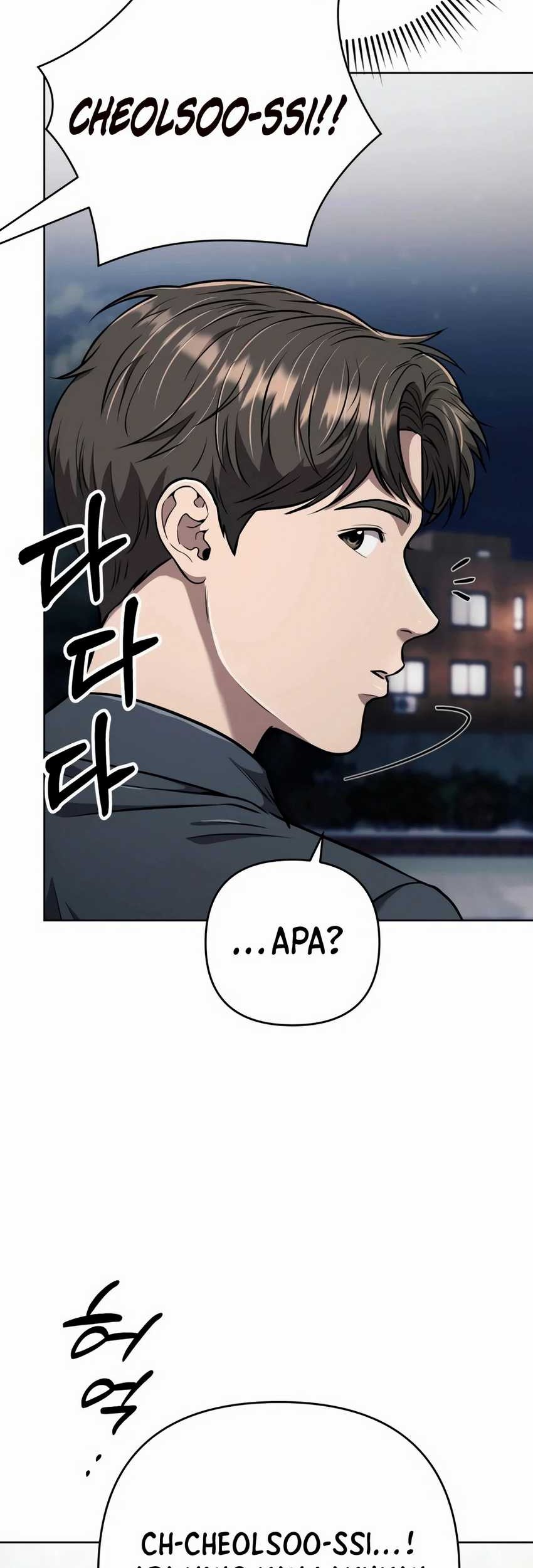 The New Employee Kim Chul-Soo Chapter 35 - halaman 65