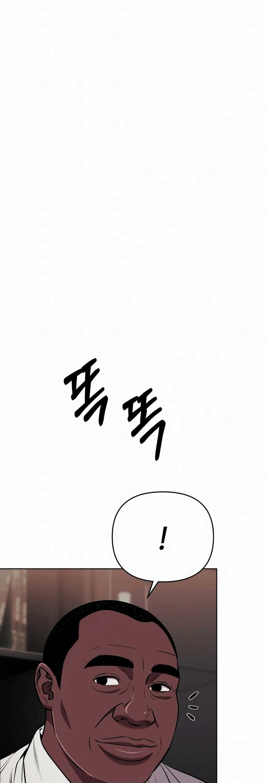 The New Employee Kim Chul-Soo Chapter 37 - halaman 34