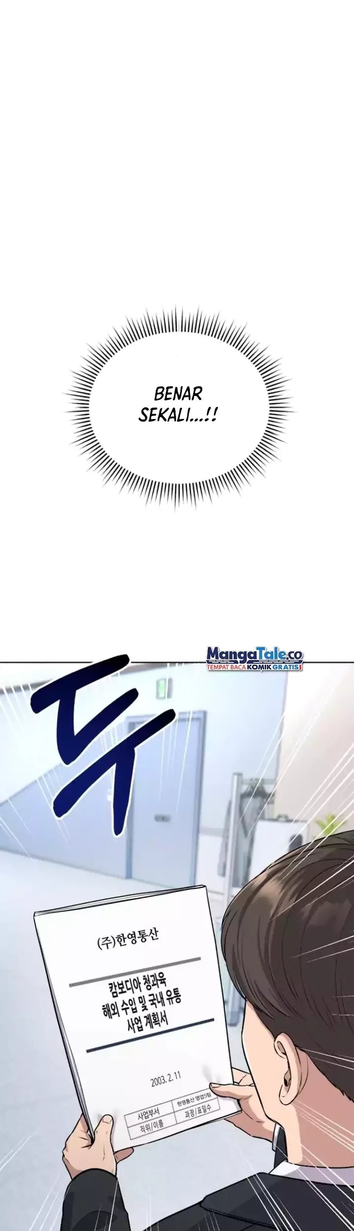 The New Employee Kim Chul-Soo Chapter 4 - halaman 2