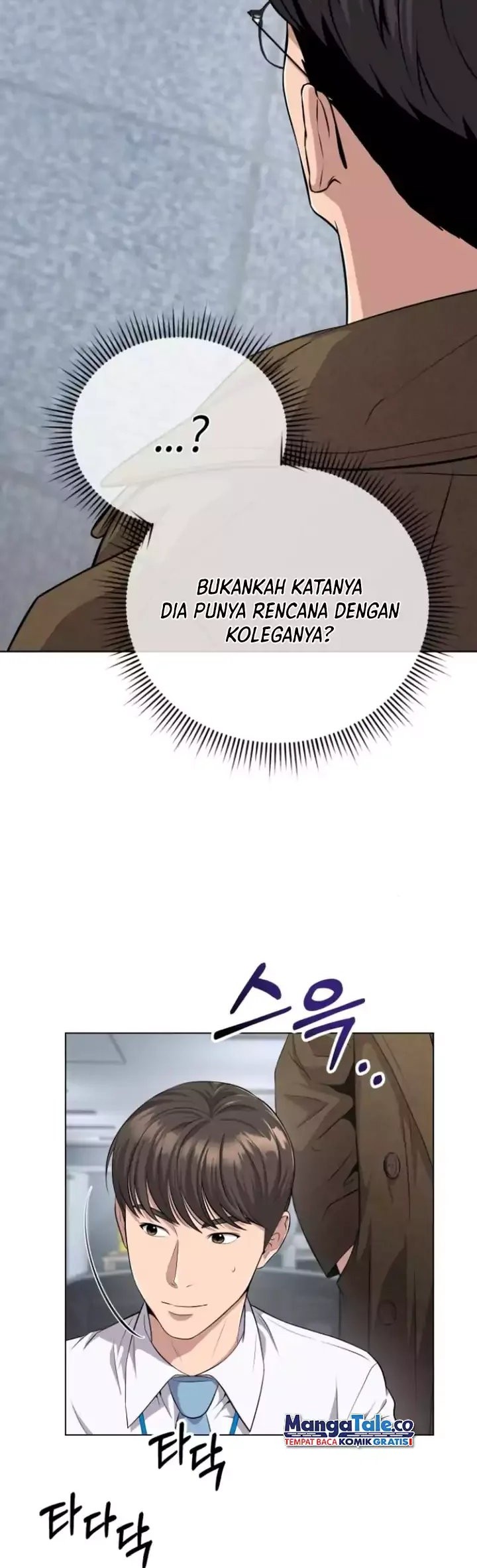 The New Employee Kim Chul-Soo Chapter 4 - halaman 22