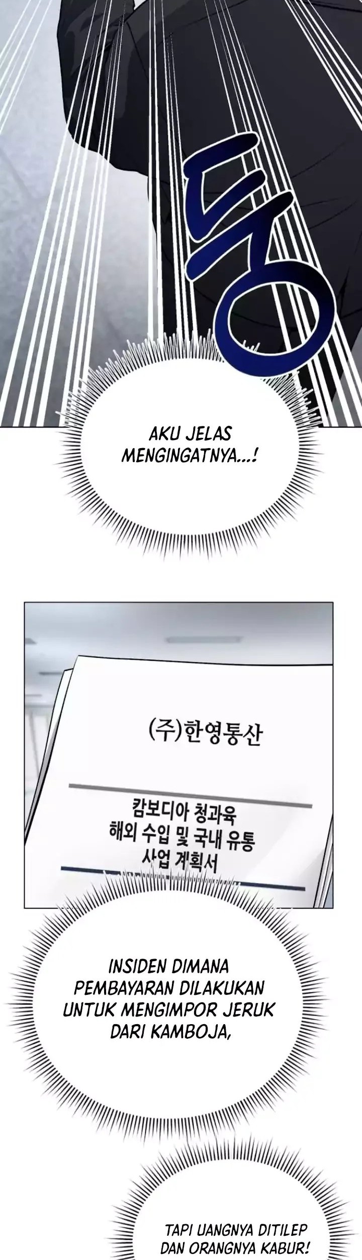 The New Employee Kim Chul-Soo Chapter 4 - halaman 3