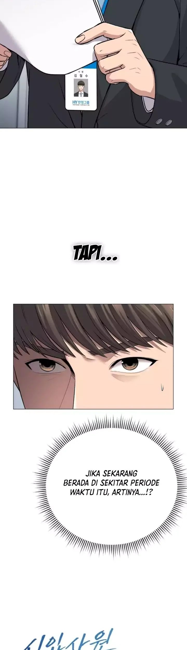 The New Employee Kim Chul-Soo Chapter 4 - halaman 6