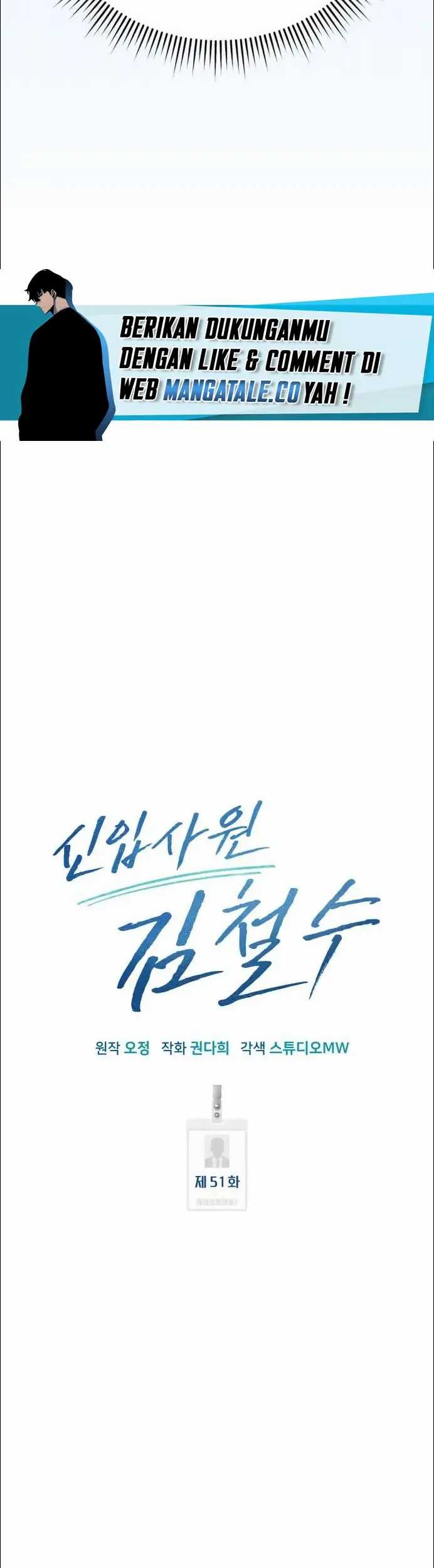 The New Employee Kim Chul-Soo Chapter 51 - halaman 33
