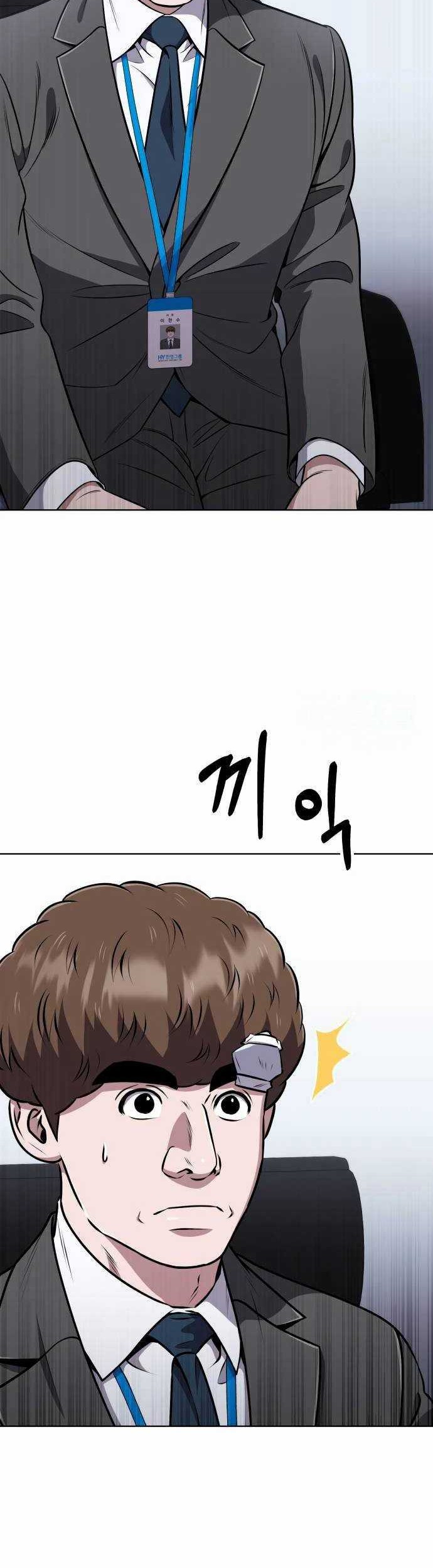 The New Employee Kim Chul-Soo Chapter 52 - halaman 10
