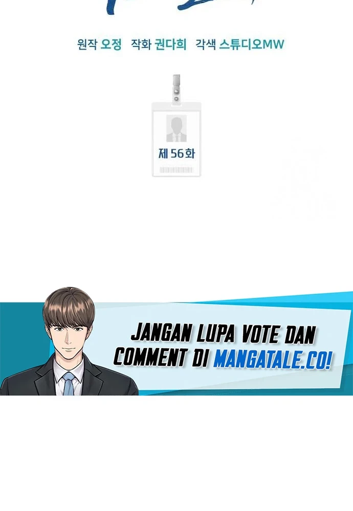 The New Employee Kim Chul-Soo Chapter 56 - halaman 49
