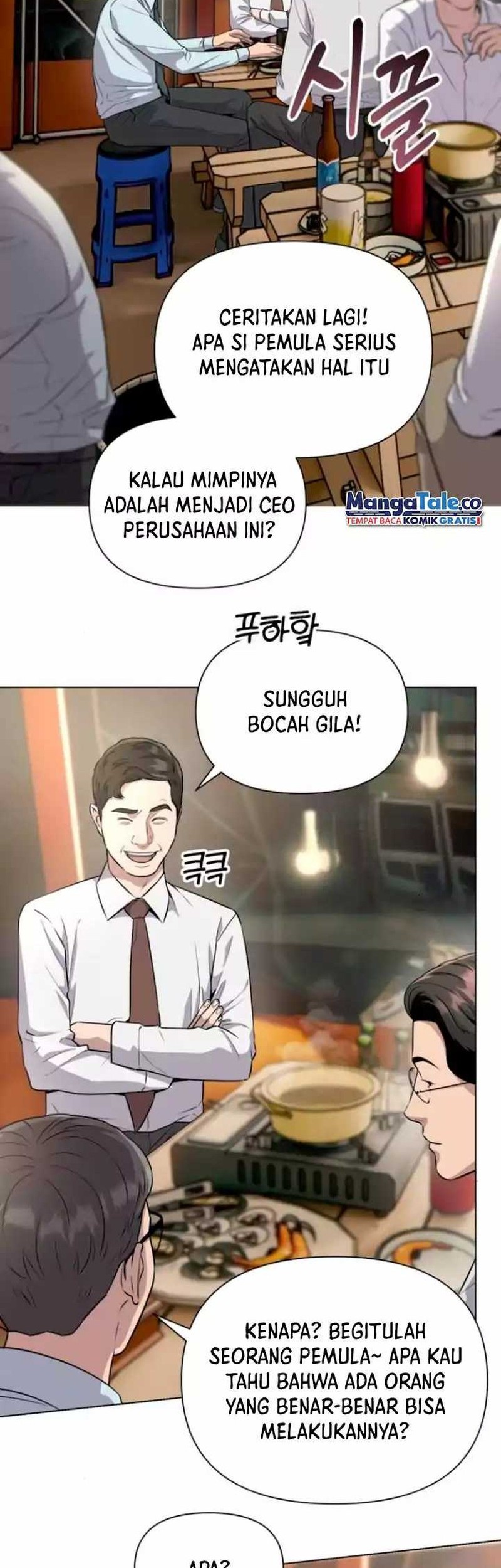 The New Employee Kim Chul-Soo Chapter 6 - halaman 2