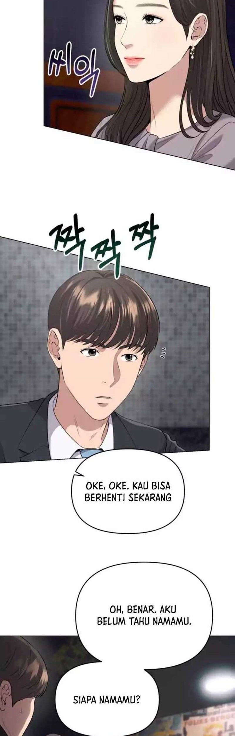 The New Employee Kim Chul-Soo Chapter 6 - halaman 37