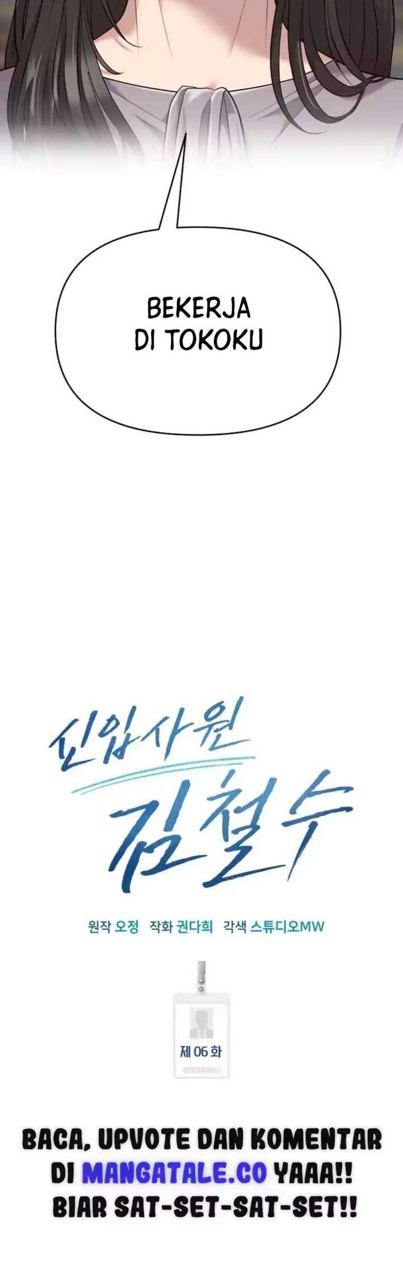 The New Employee Kim Chul-Soo Chapter 6 - halaman 41