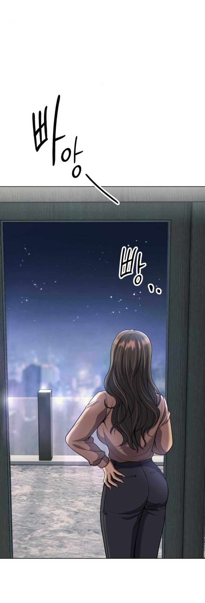 The New Employee Kim Chul-Soo Chapter 60 - halaman 75