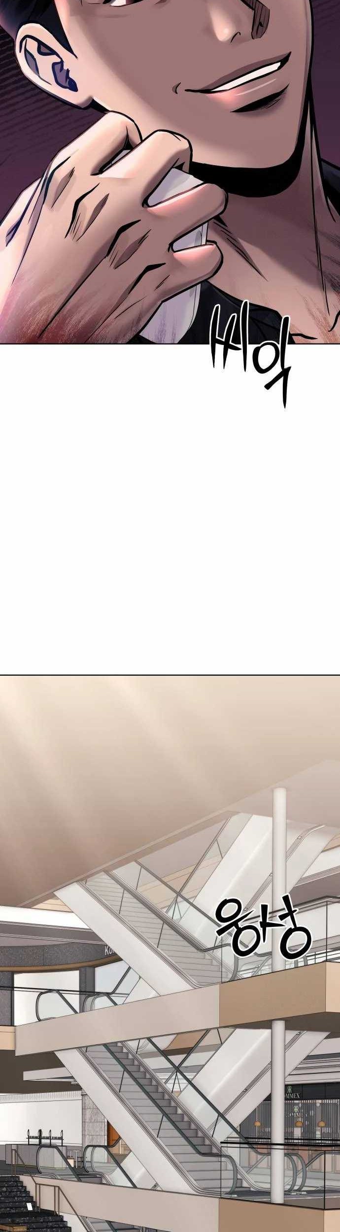 The New Employee Kim Chul-Soo Chapter 63 - halaman 19