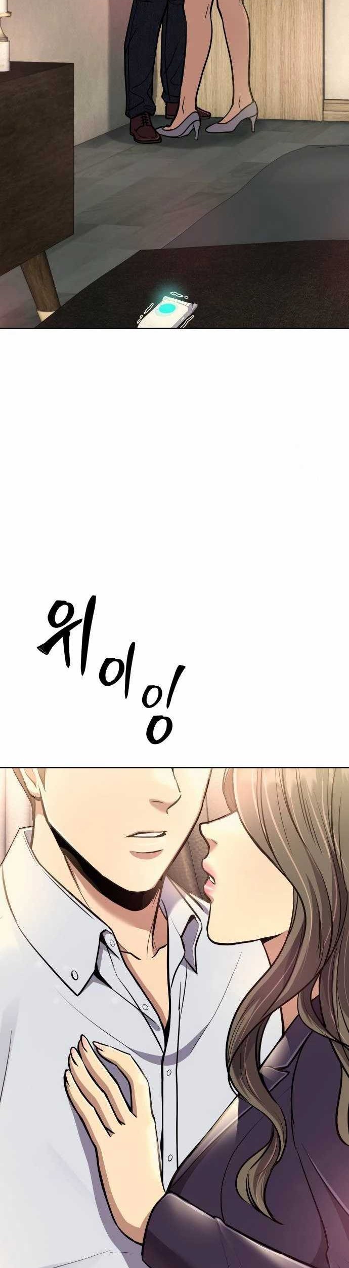 The New Employee Kim Chul-Soo Chapter 63 - halaman 71