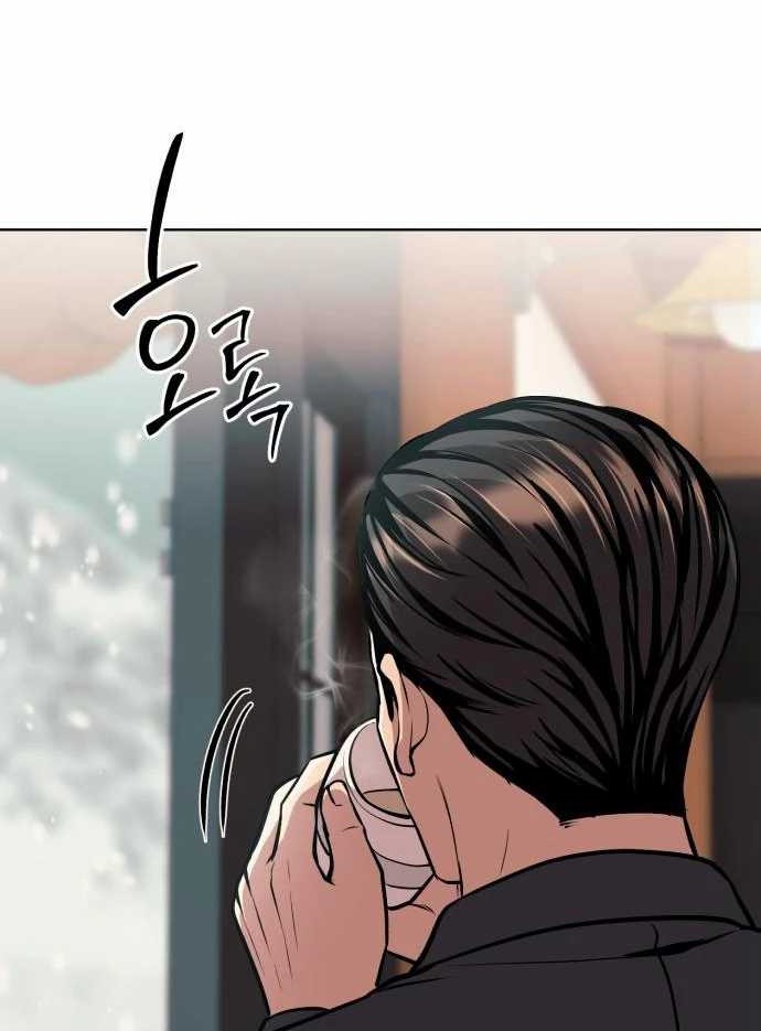 The New Employee Kim Chul-Soo Chapter 64 - halaman 41