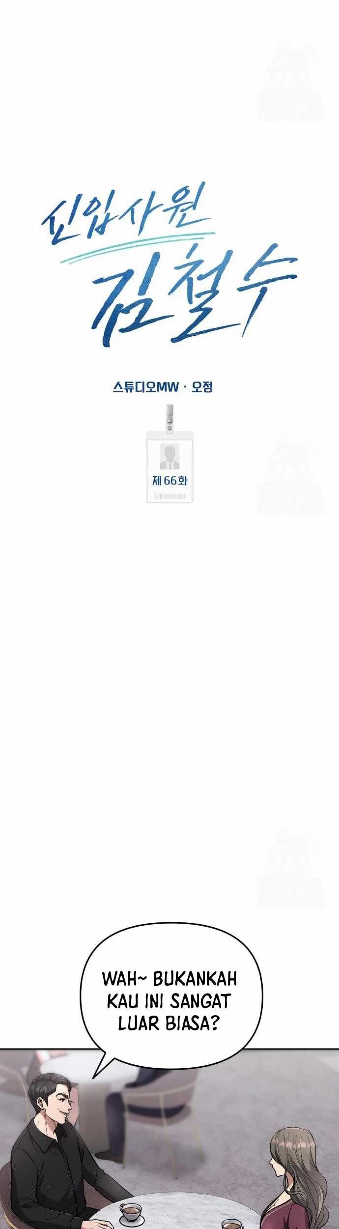The New Employee Kim Chul-Soo Chapter 66 - halaman 34