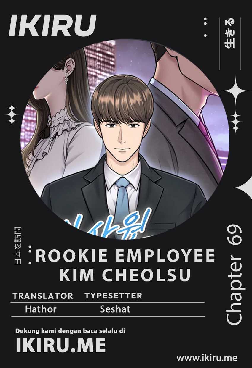 The New Employee Kim Chul-Soo Chapter 69 - halaman 1