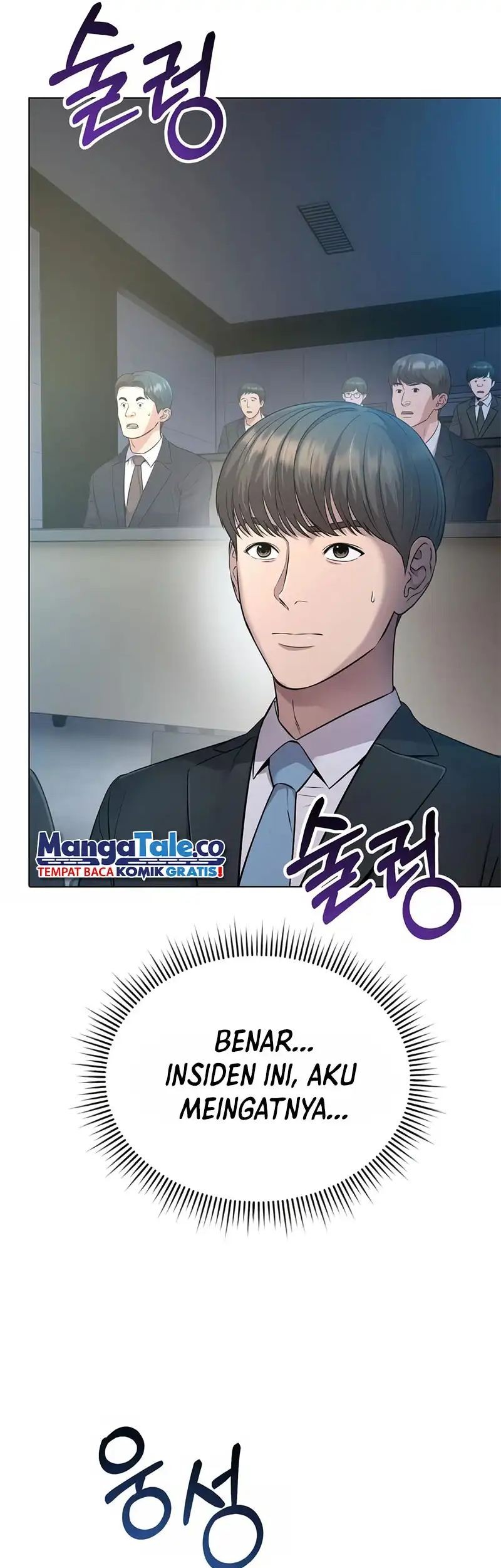 The New Employee Kim Chul-Soo Chapter 7 - halaman 25