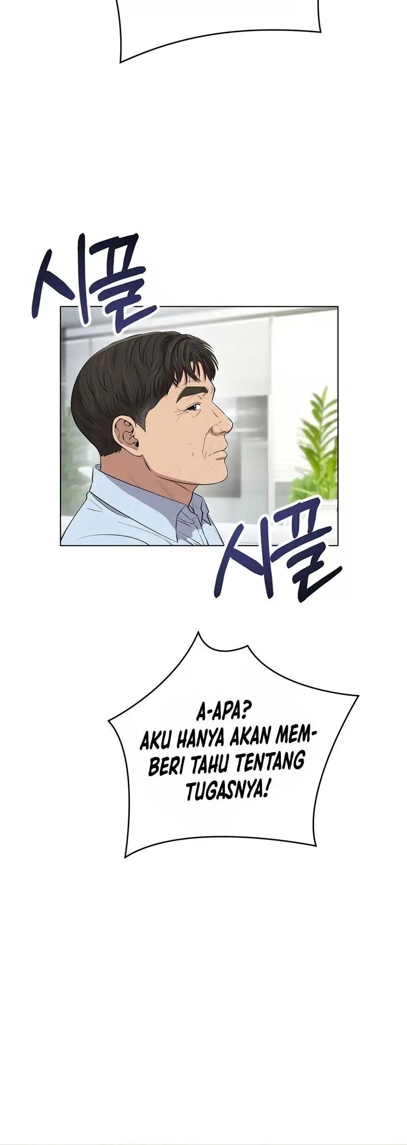 The New Employee Kim Chul-Soo Chapter 7 - halaman 32